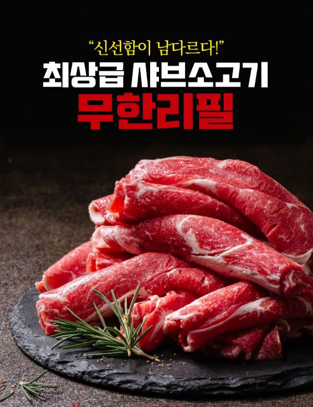 편편집 아산배방점 설명사진