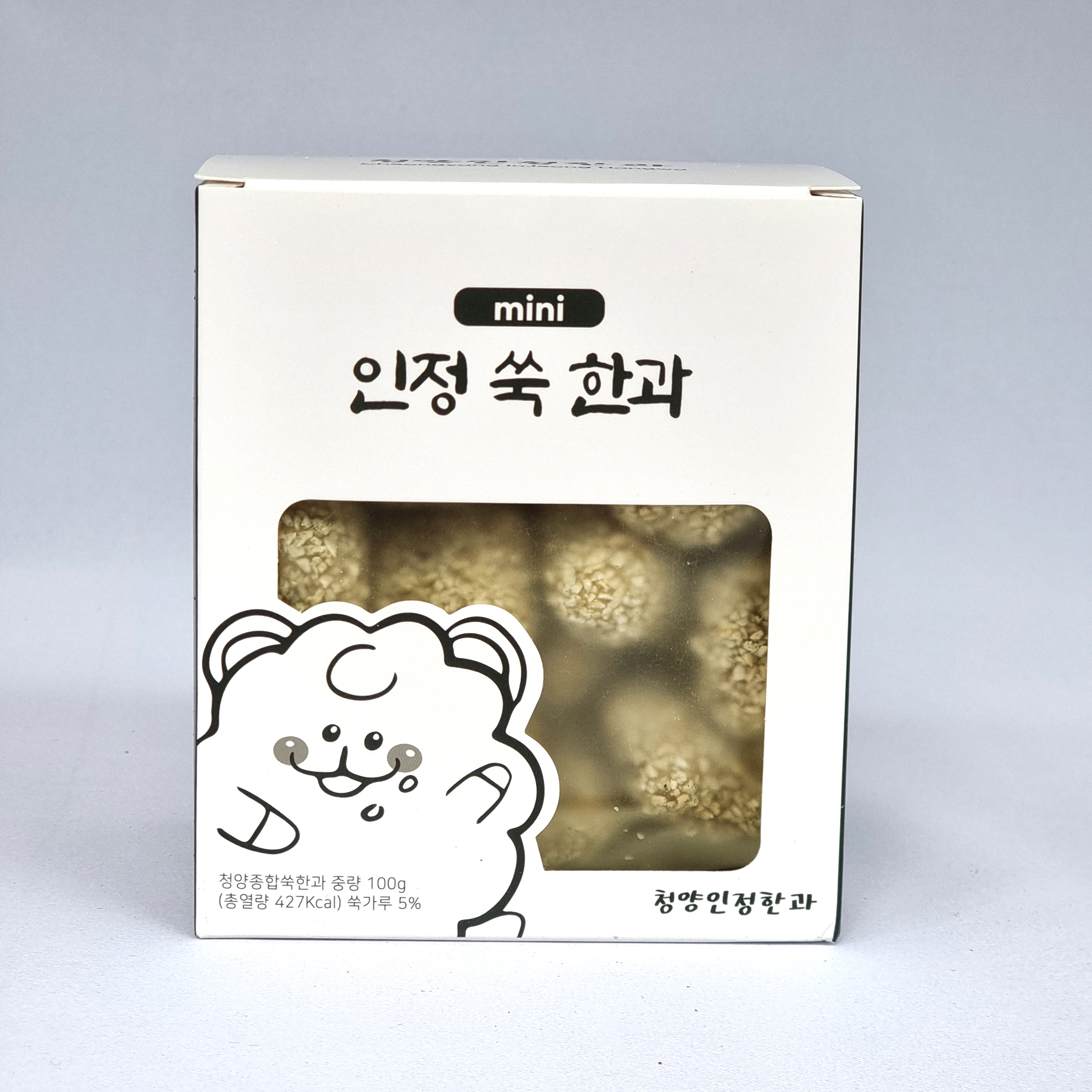 청양인정한과