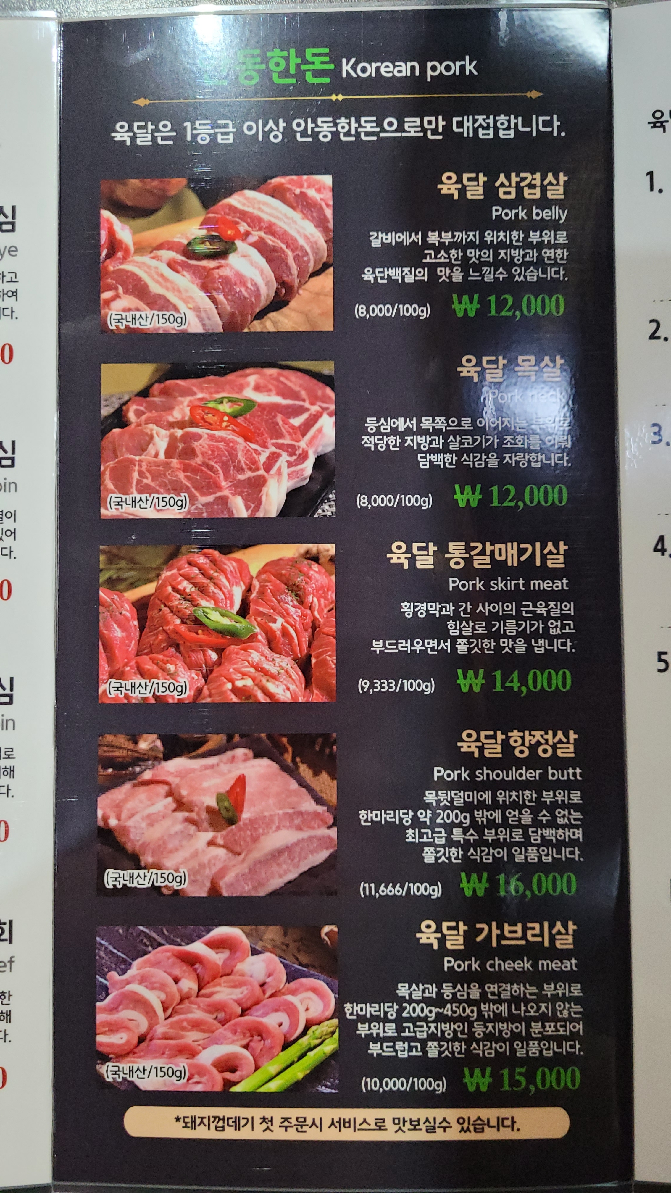 육달둔포점