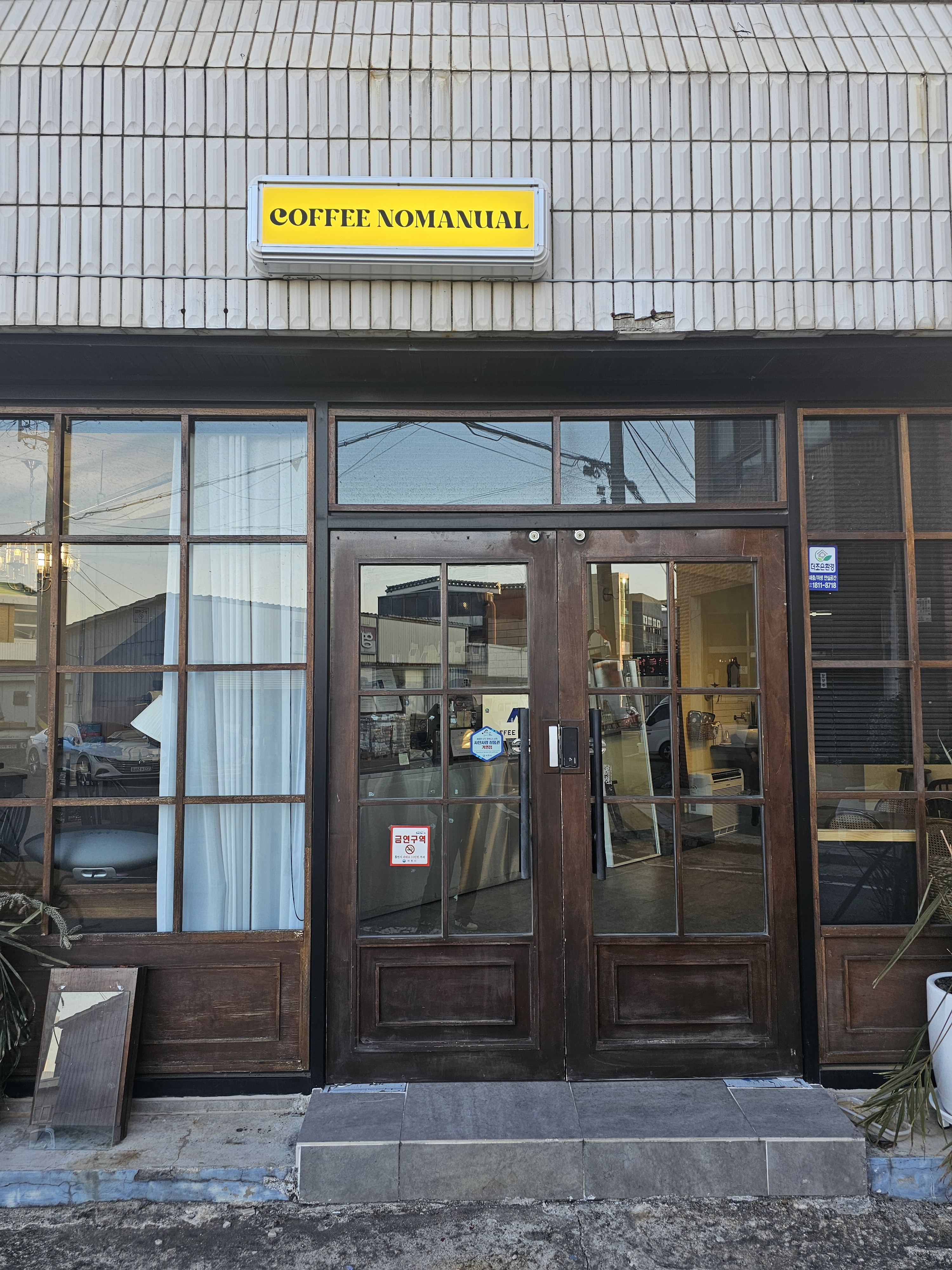 COFFEE NOMANUAL