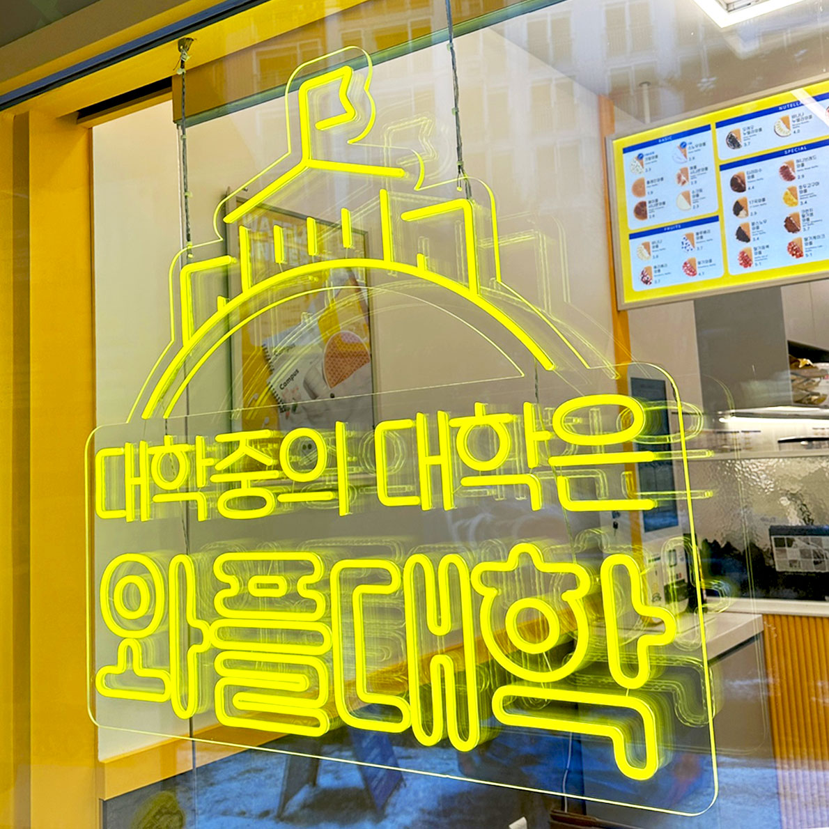 와플대학 광주계림캠퍼스
