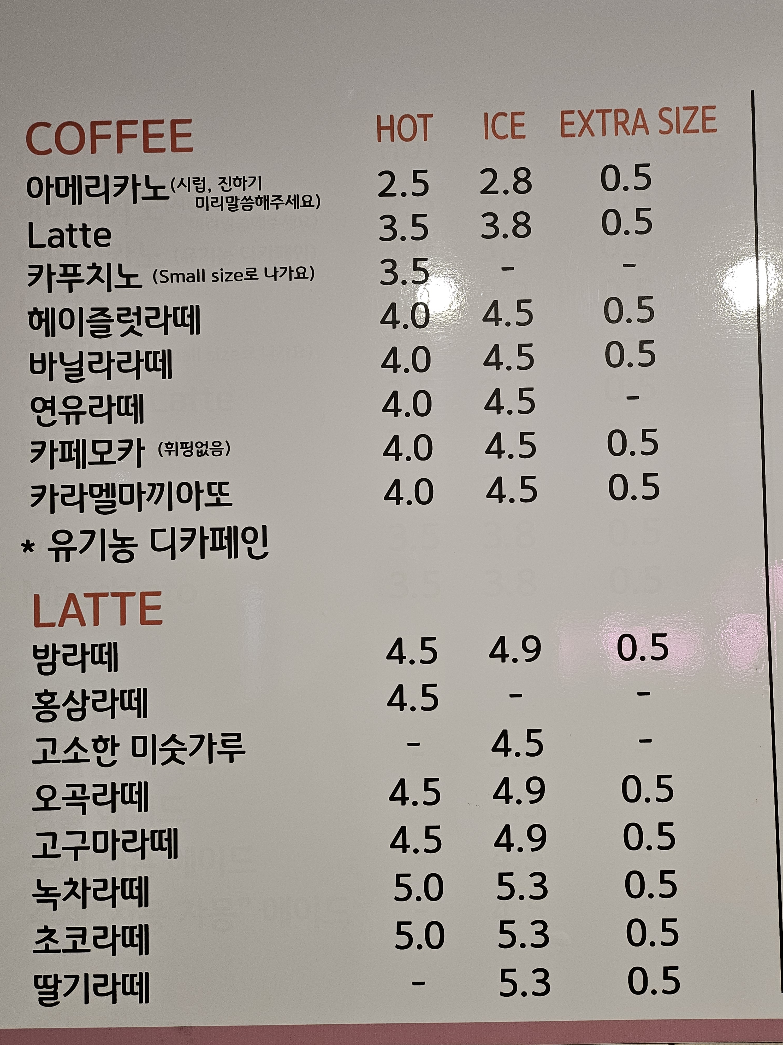 현주카페