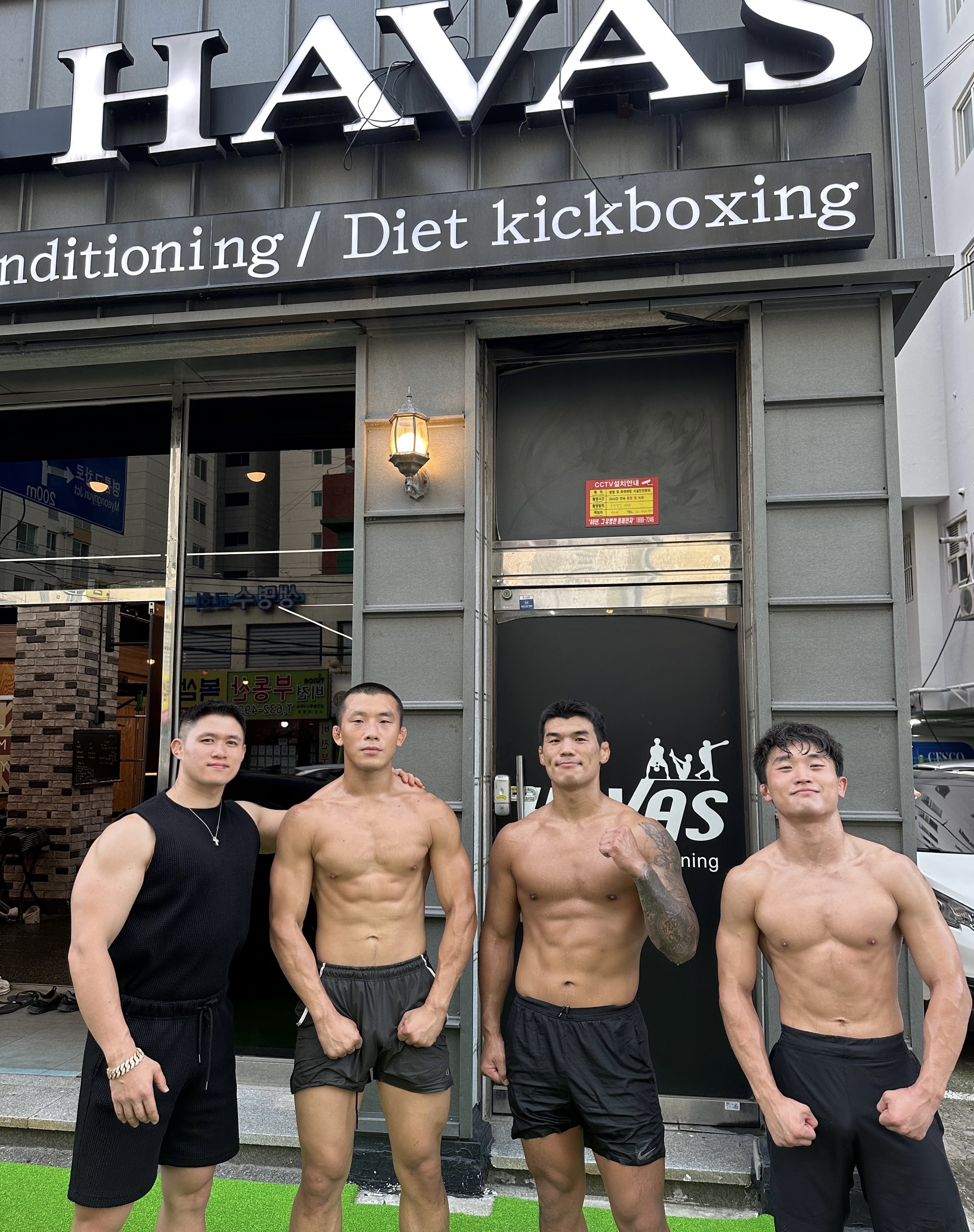 크로스핏 하바스다이어트스쿨