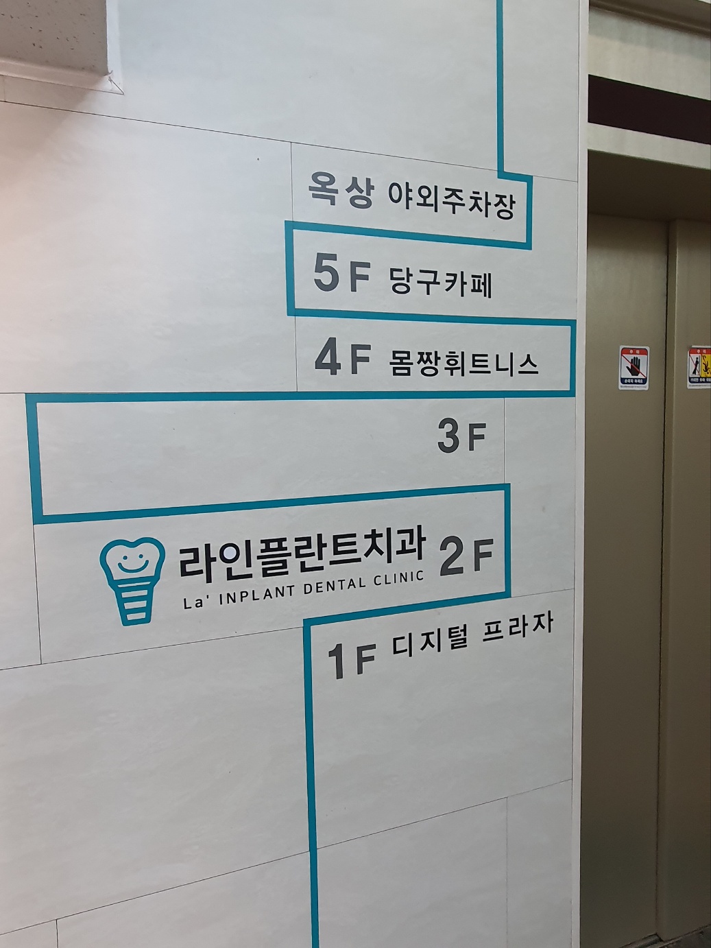 몸짱휘트니스 대표 이미지