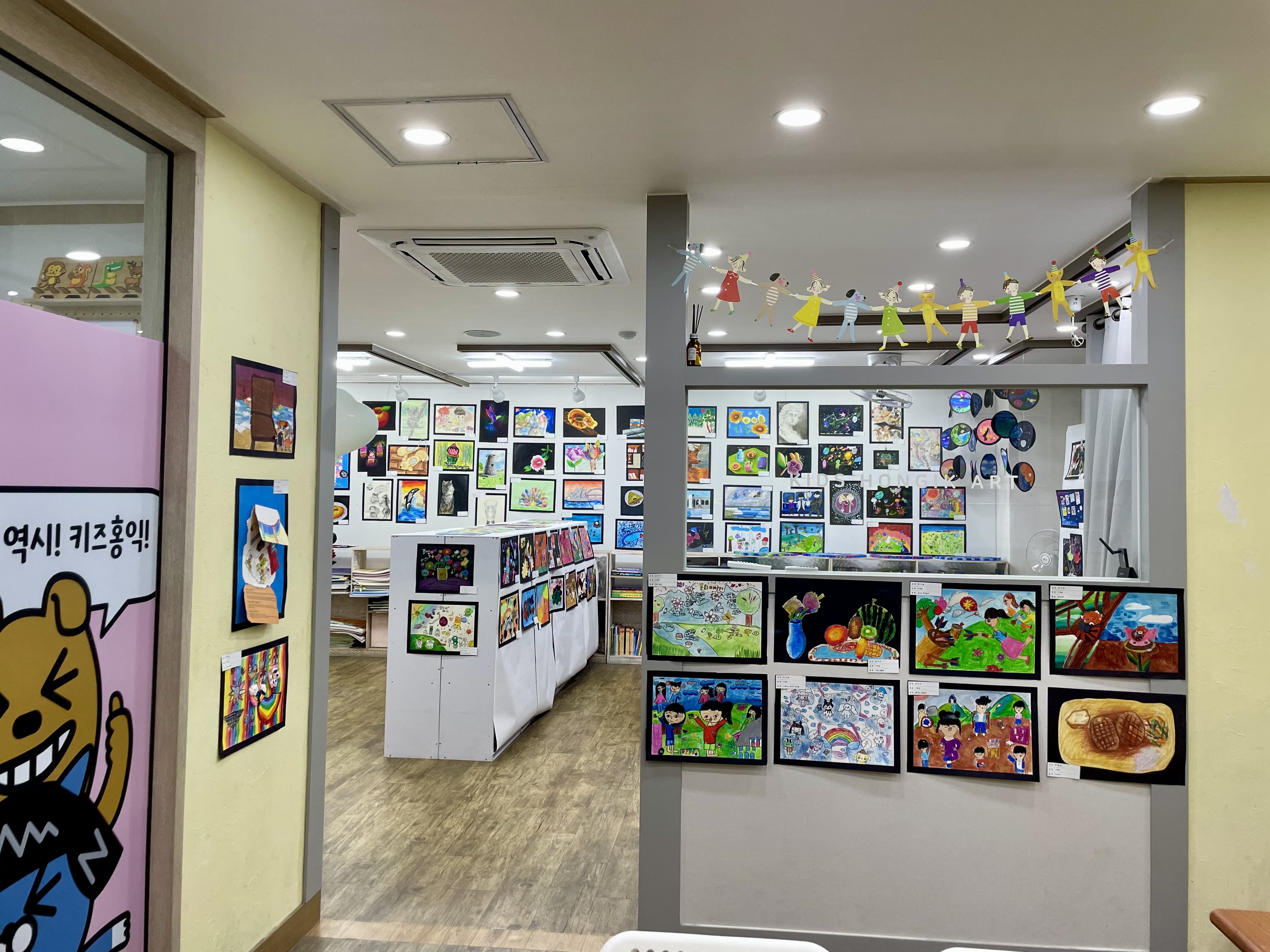 키즈홍익미술학원