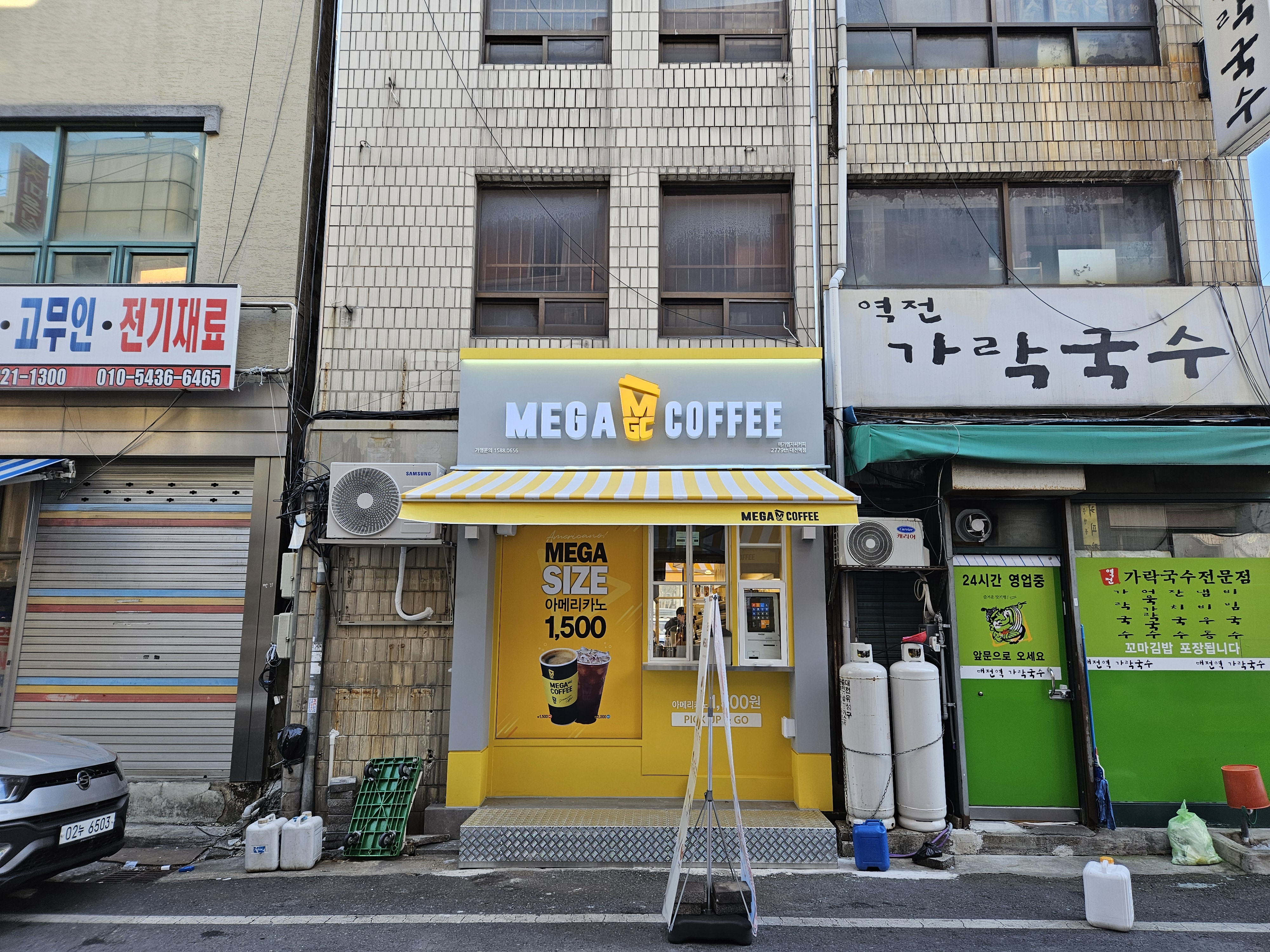 메가MGC커피 대전역점