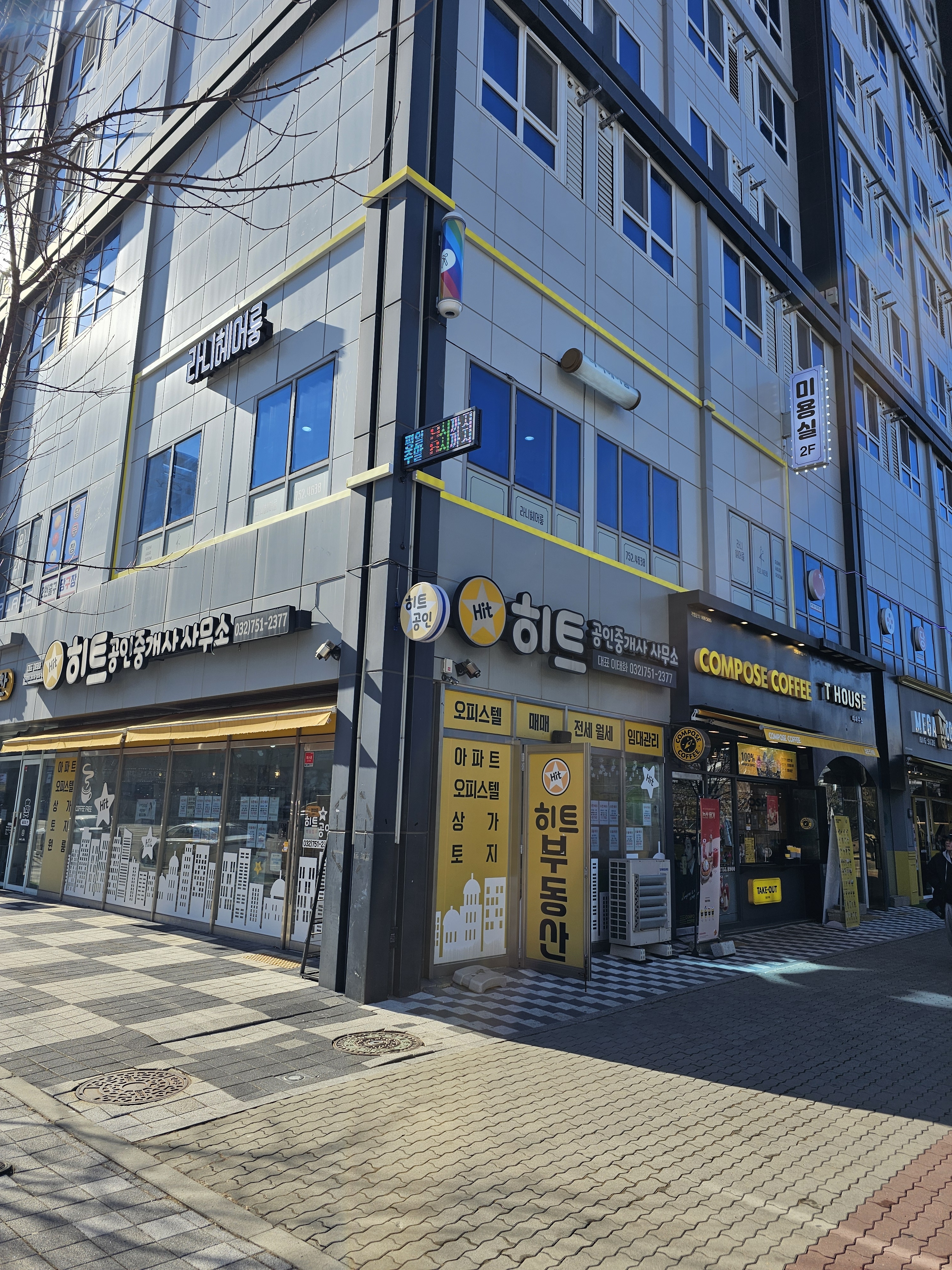 라니헤어룸
