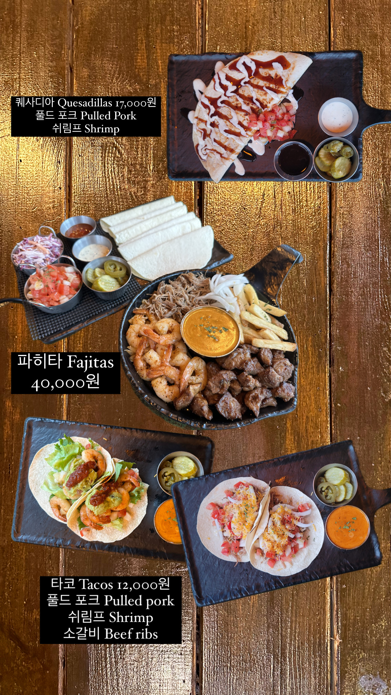 밍거스 바베큐
