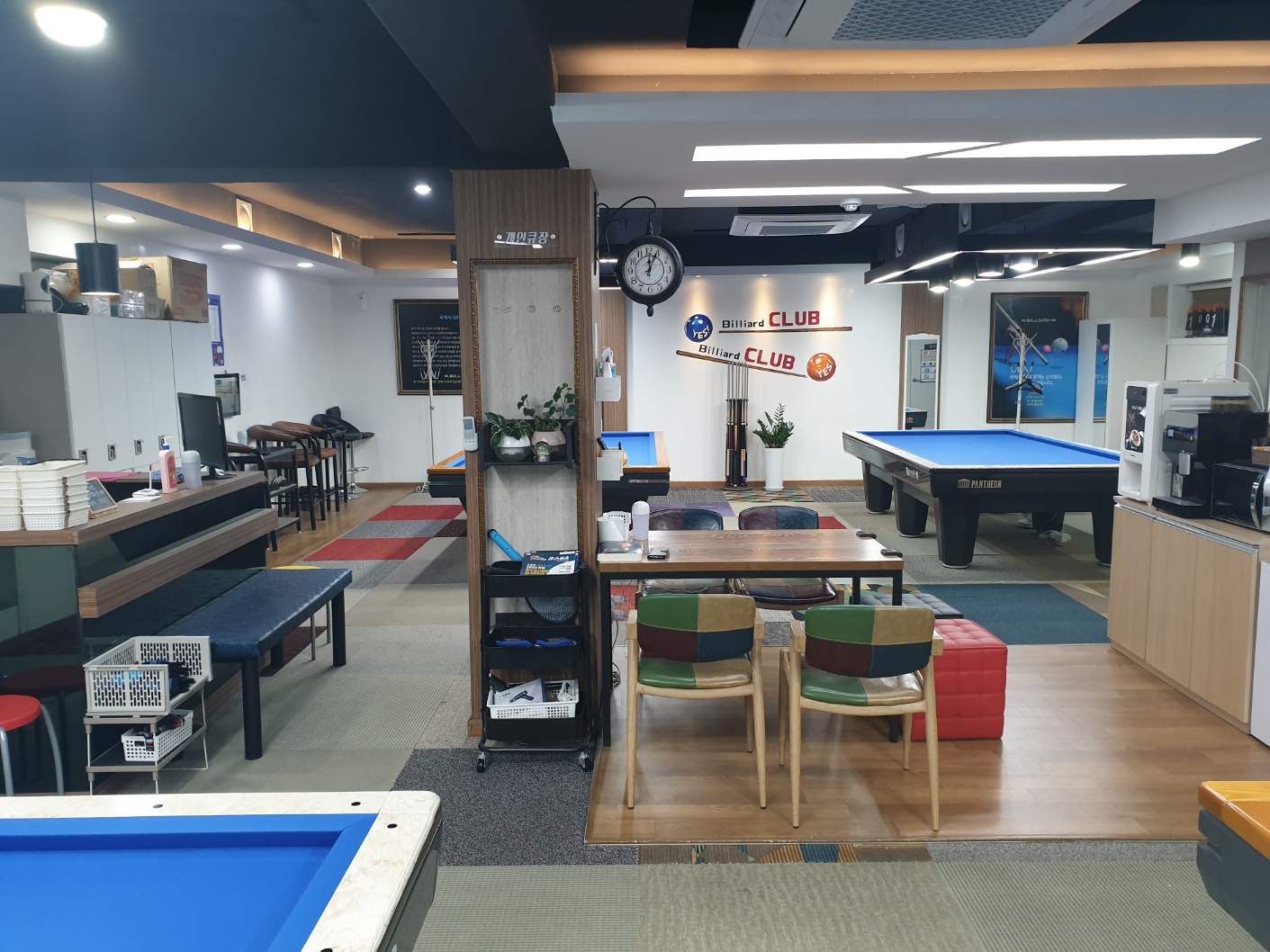 예스당구장