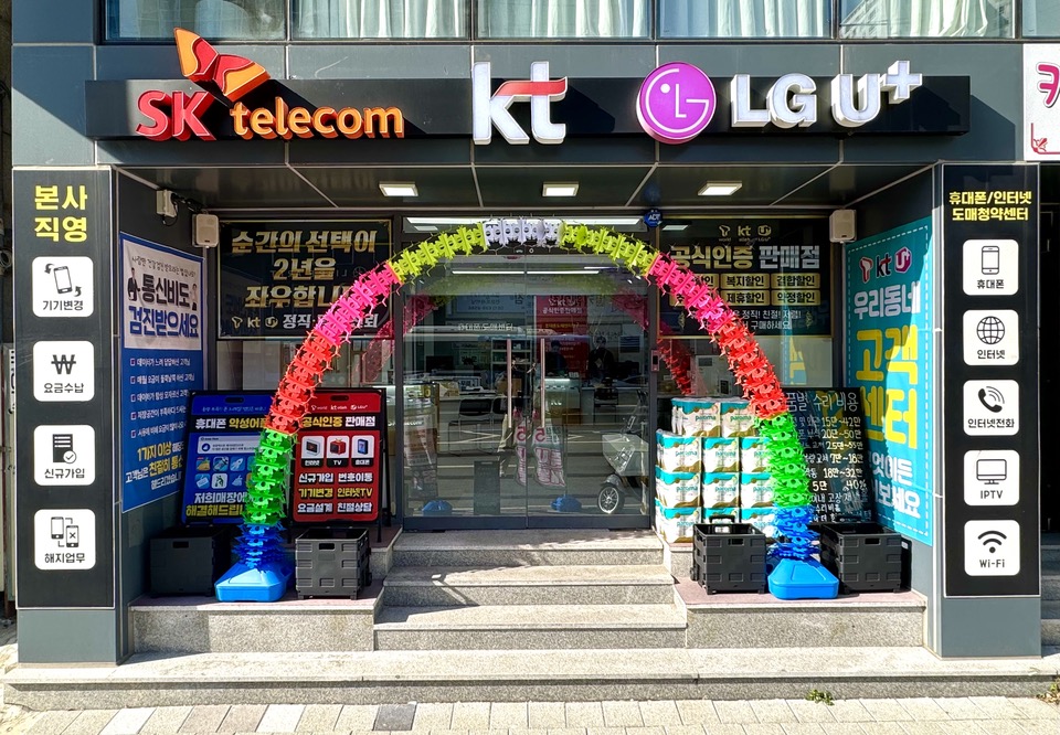 구일오컴퍼니