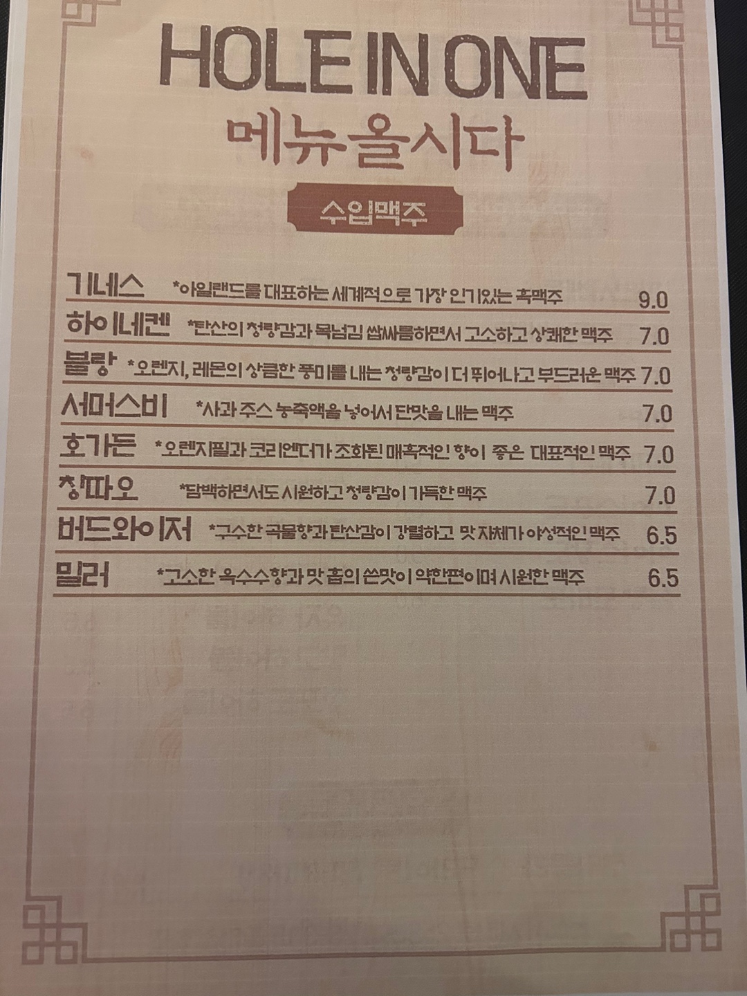 요약 정보 이미지