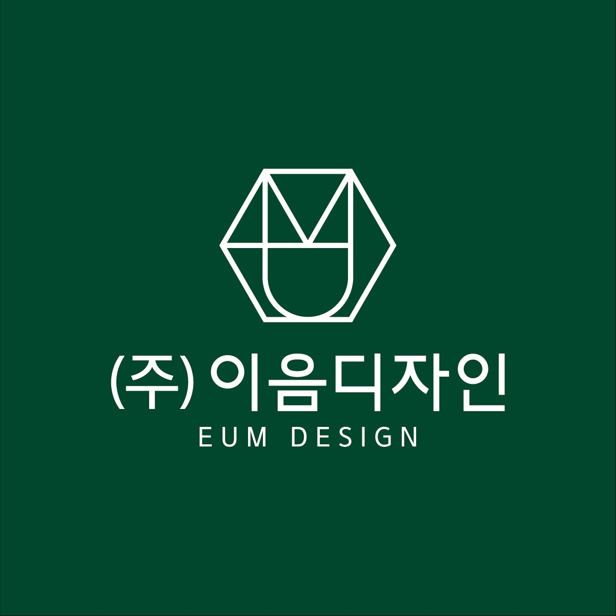이음디자인 양주점