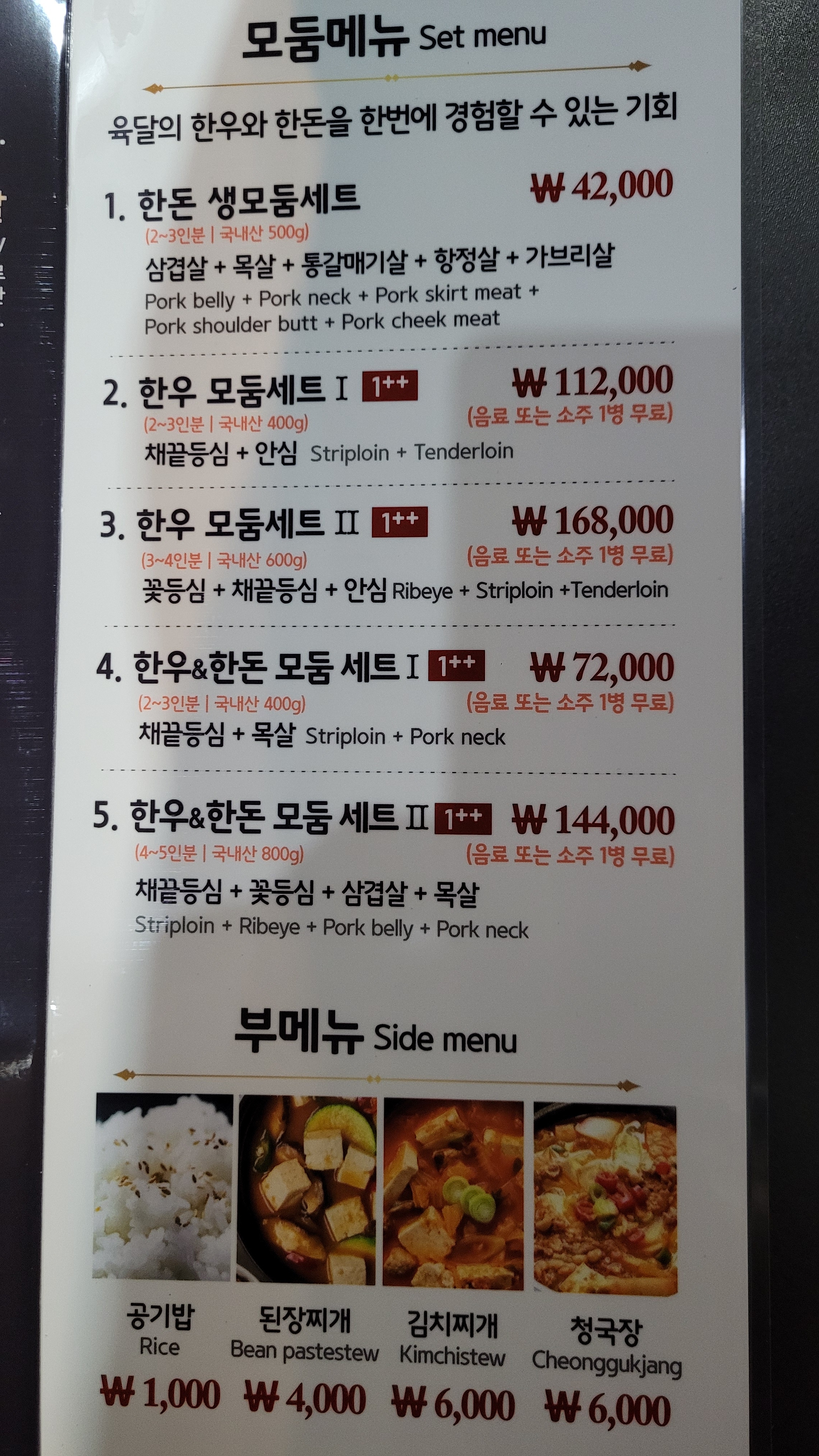 육달둔포점