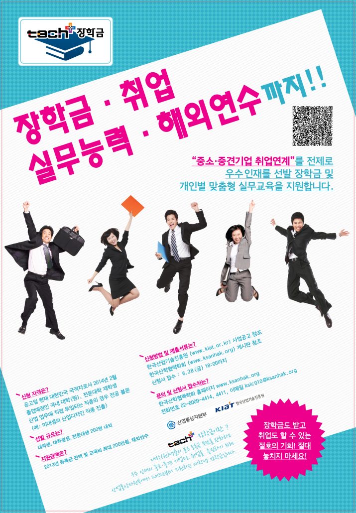 YJ미디어