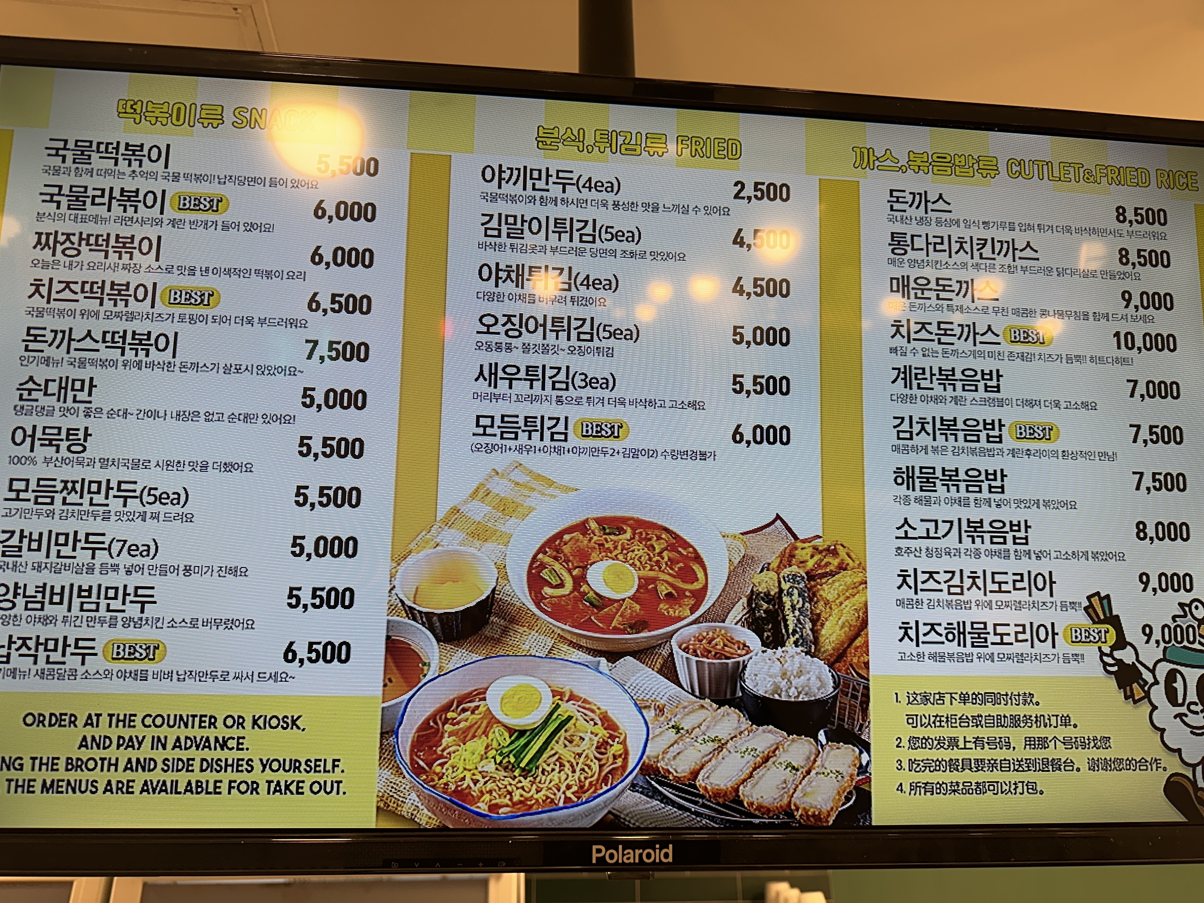 싸다김밥 울산남외동점
