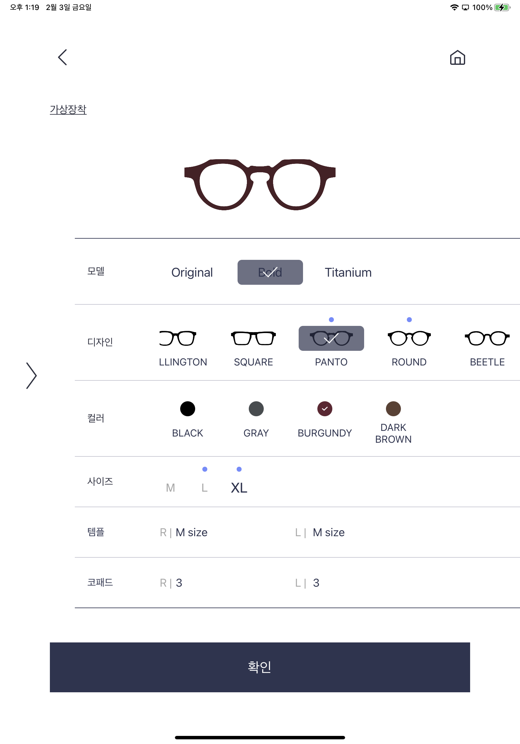 비움안경 대표 이미지
