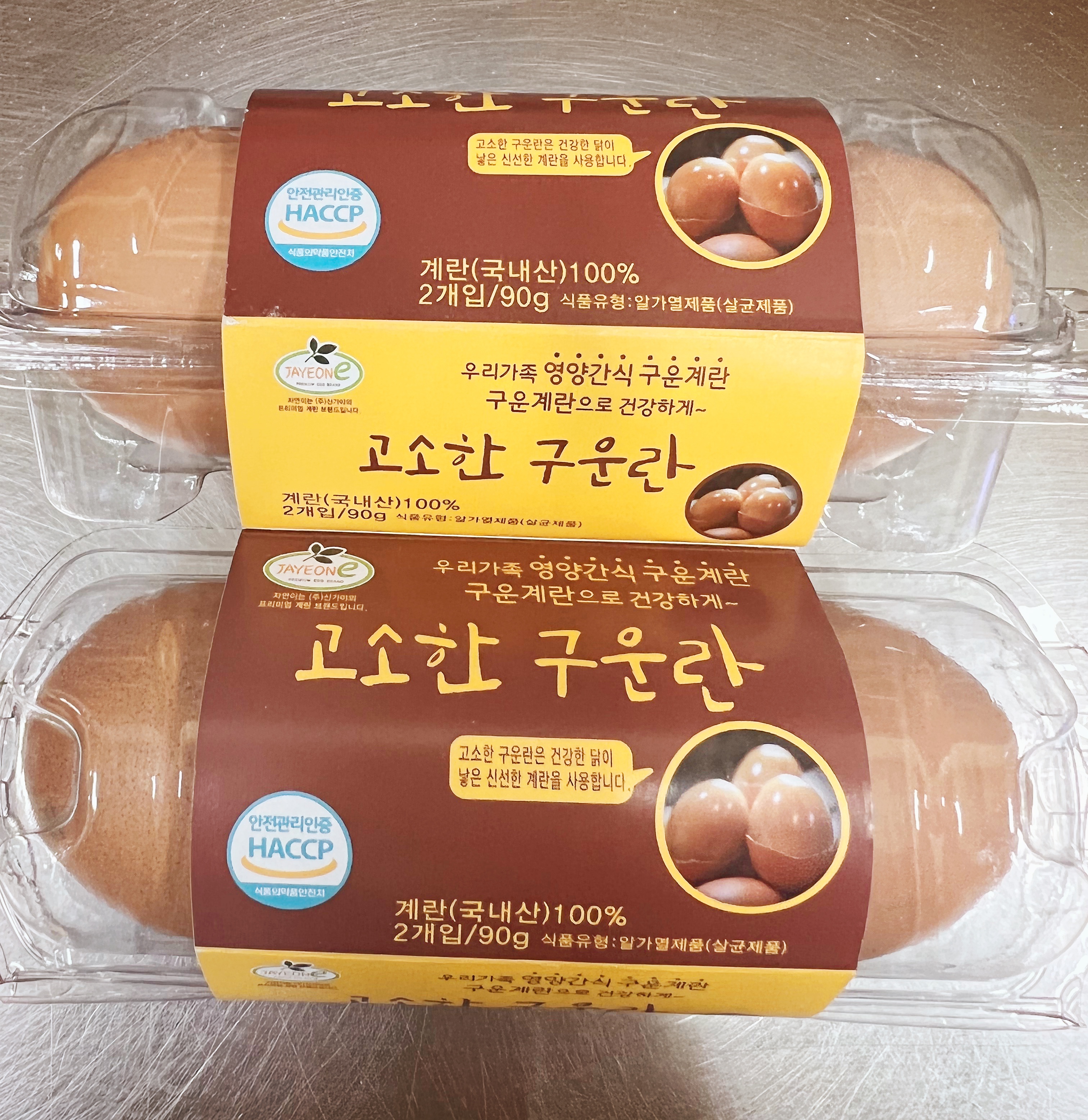 농업회사법인신가야