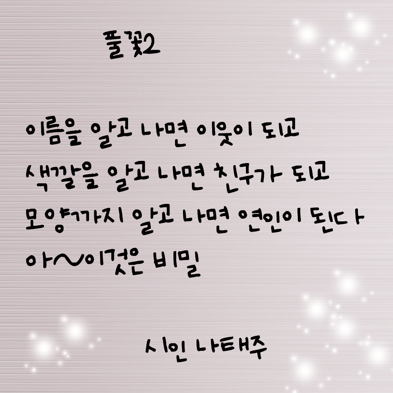 더 끌리지 피부샵