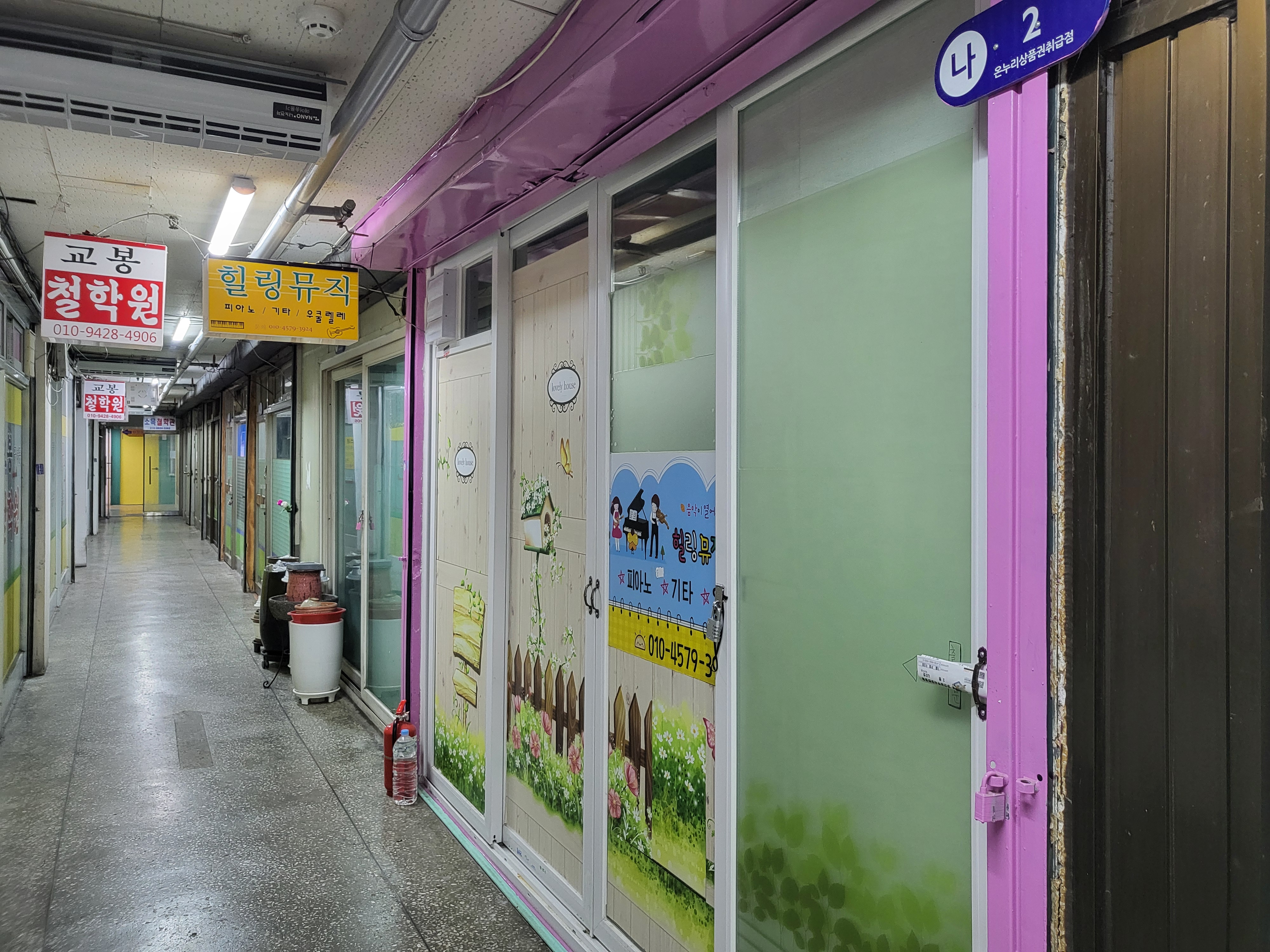 힐링뮤직