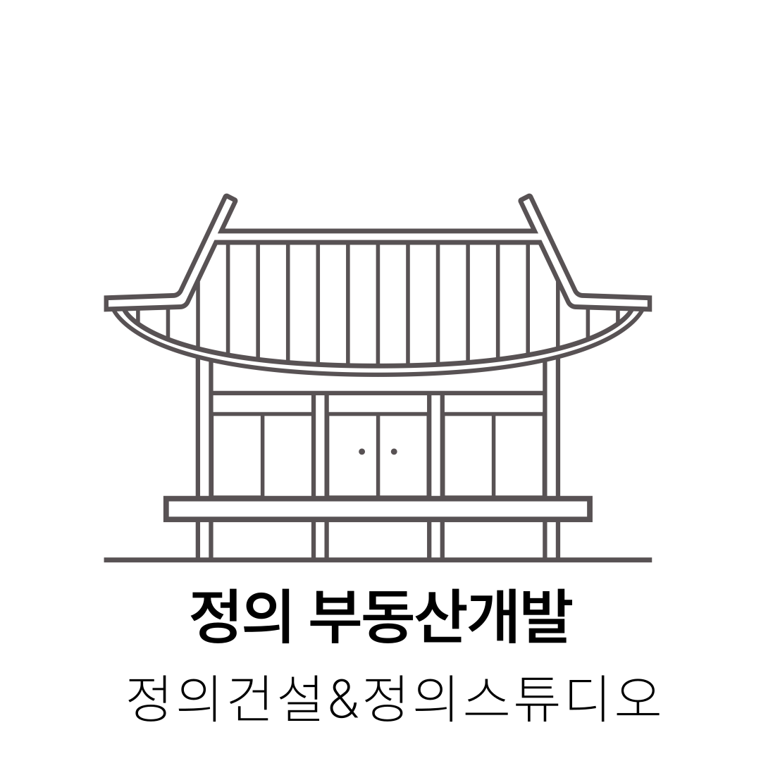 정의부동산개발