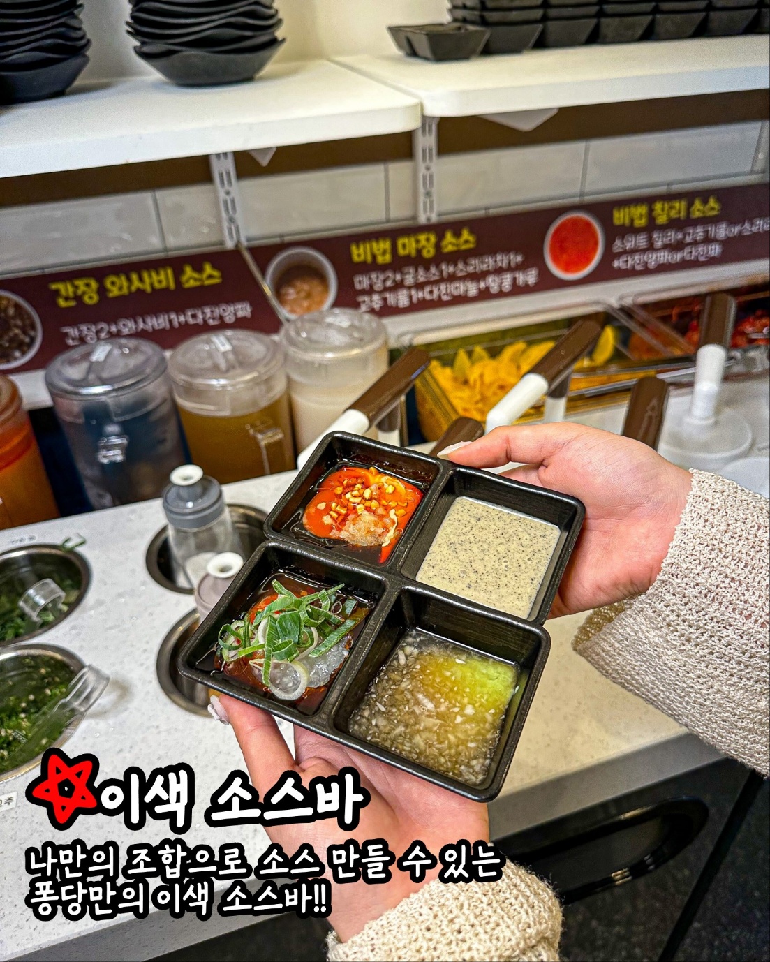퐁당샤브샤브 전주도청점
