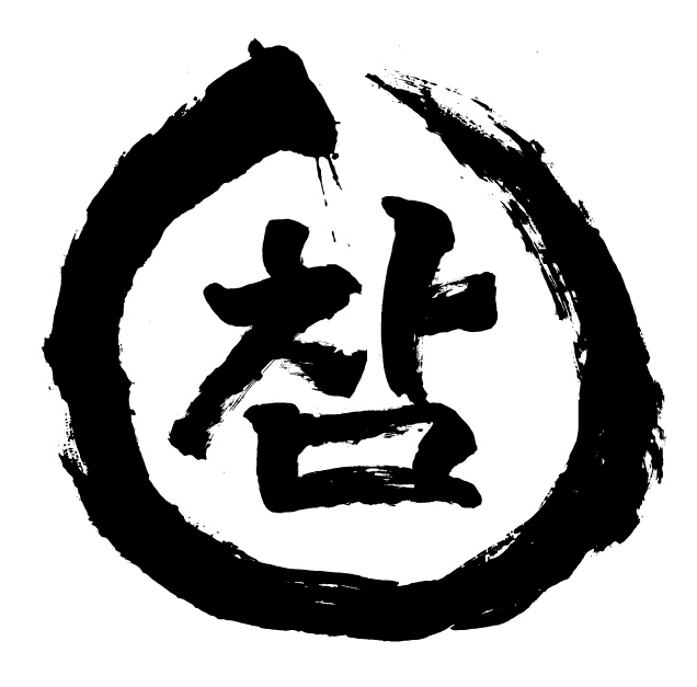 괴산참택견전수관