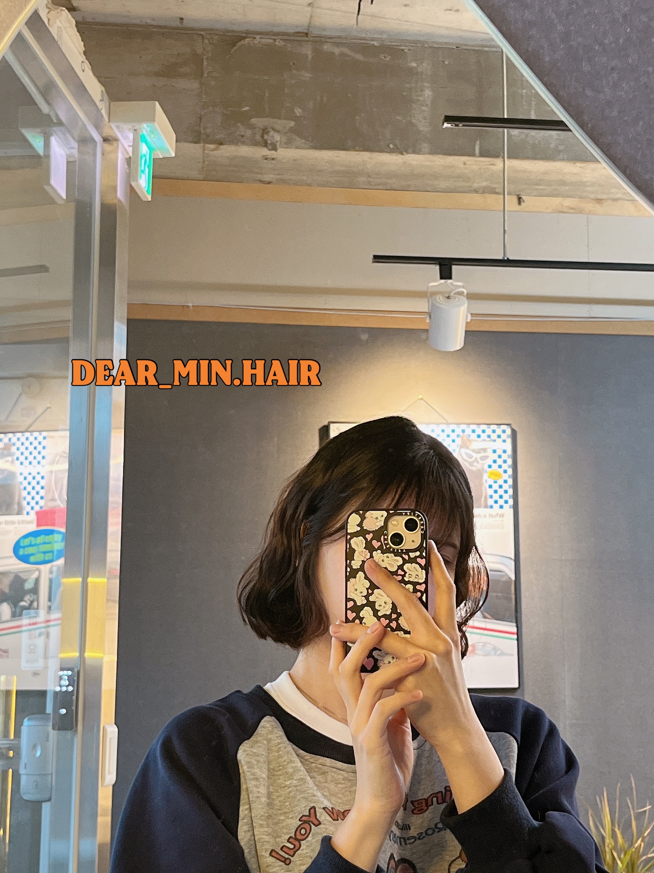 디어민헤어