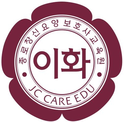 종로창신요양보호사교육원