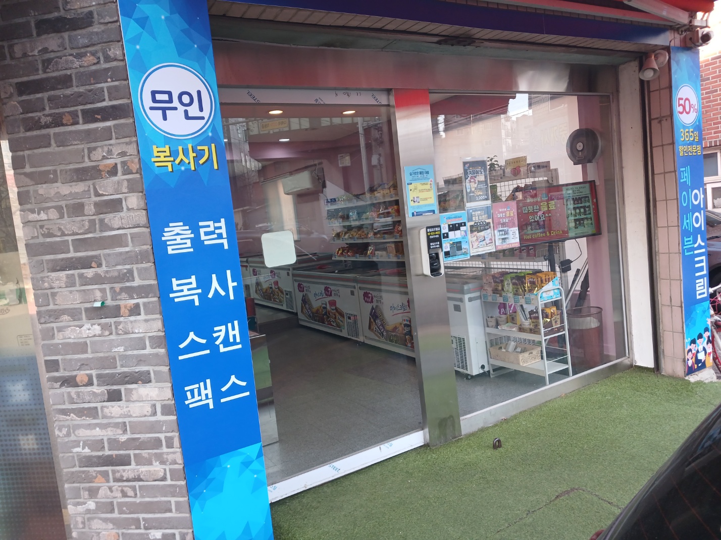 업체사진