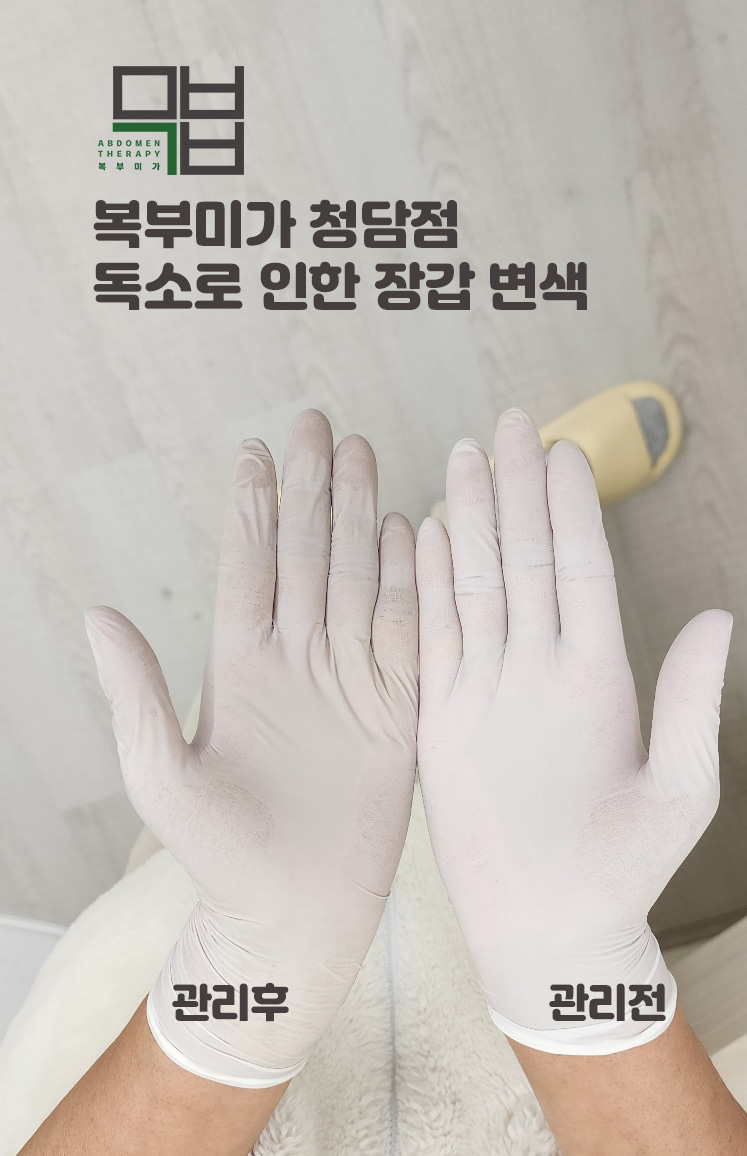 웰니스온도청담 photo 8