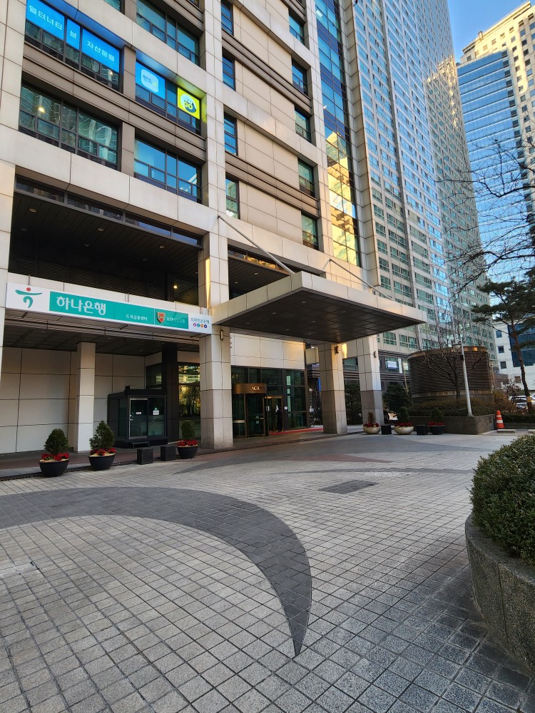 참몸수기테라피 마사지