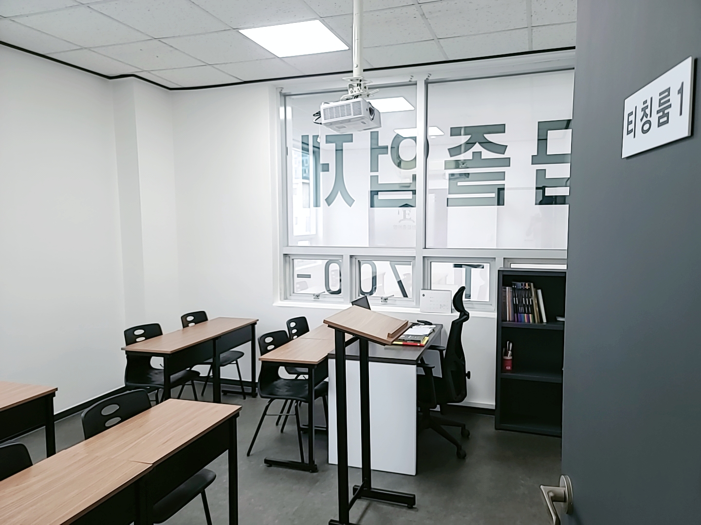 영어종결센터삼산학원