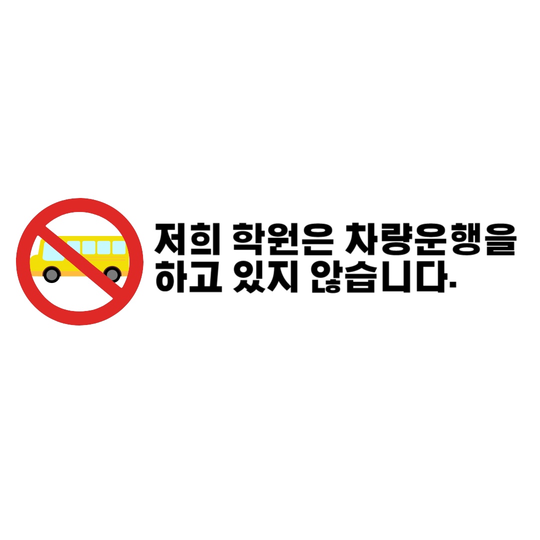 경희본무용학원