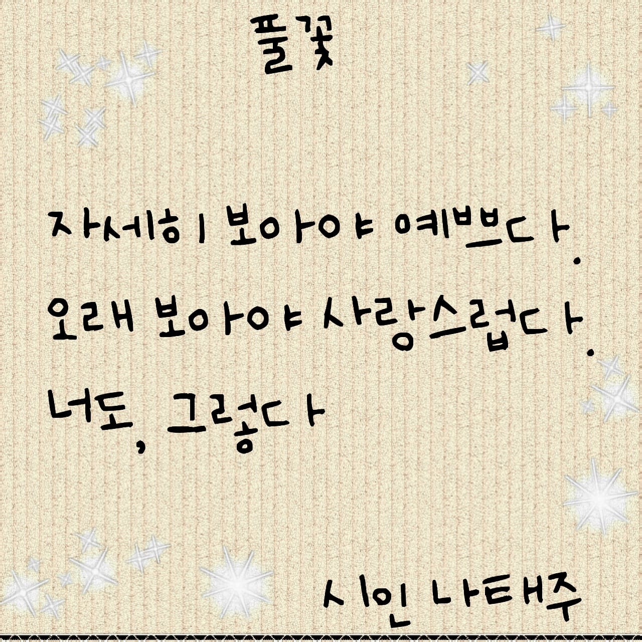 더 끌리지 피부샵