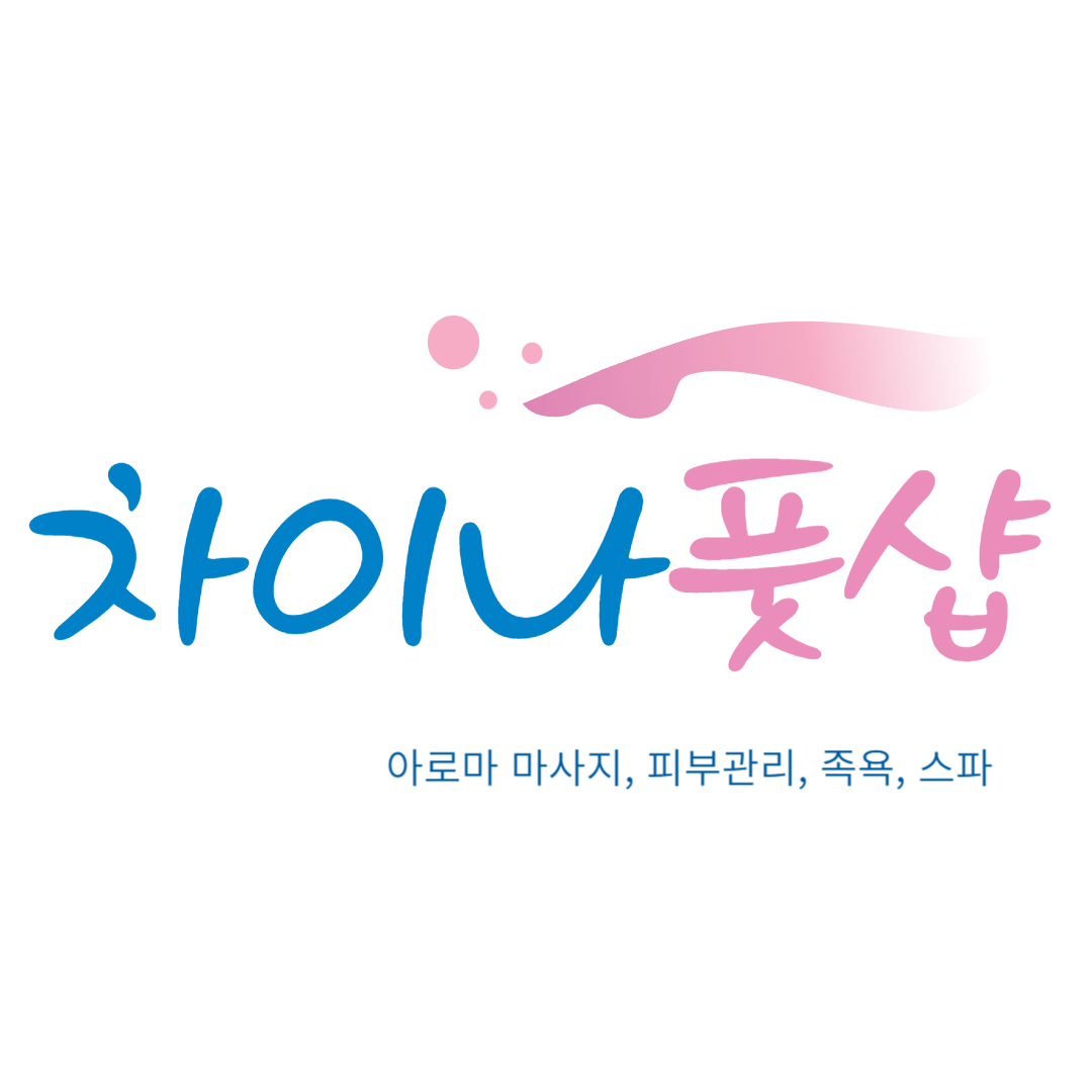 차이나풋샵