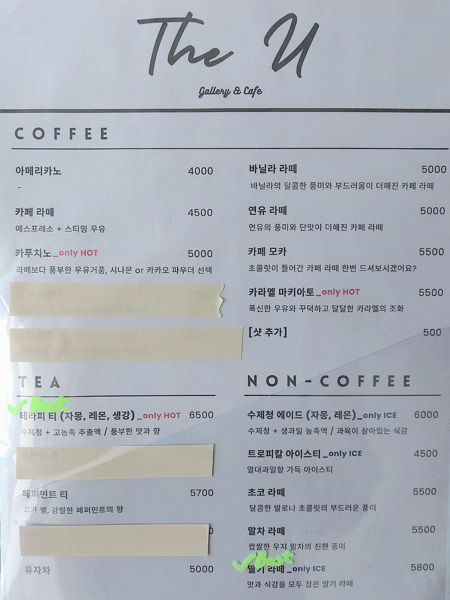 더유