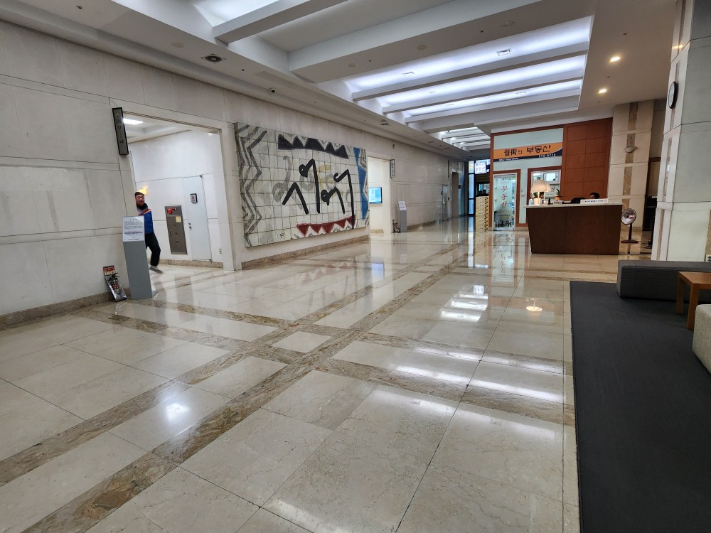 참몸수기테라피 마사지