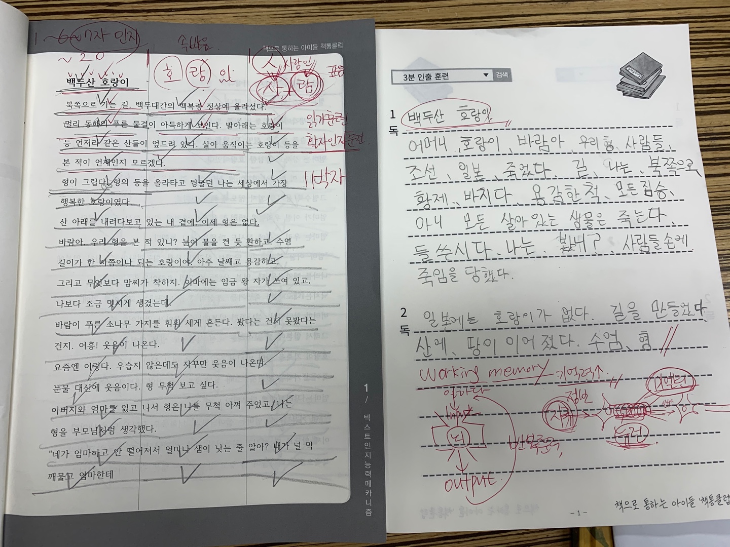 책통클럽 동탄레이크프리미엄센터