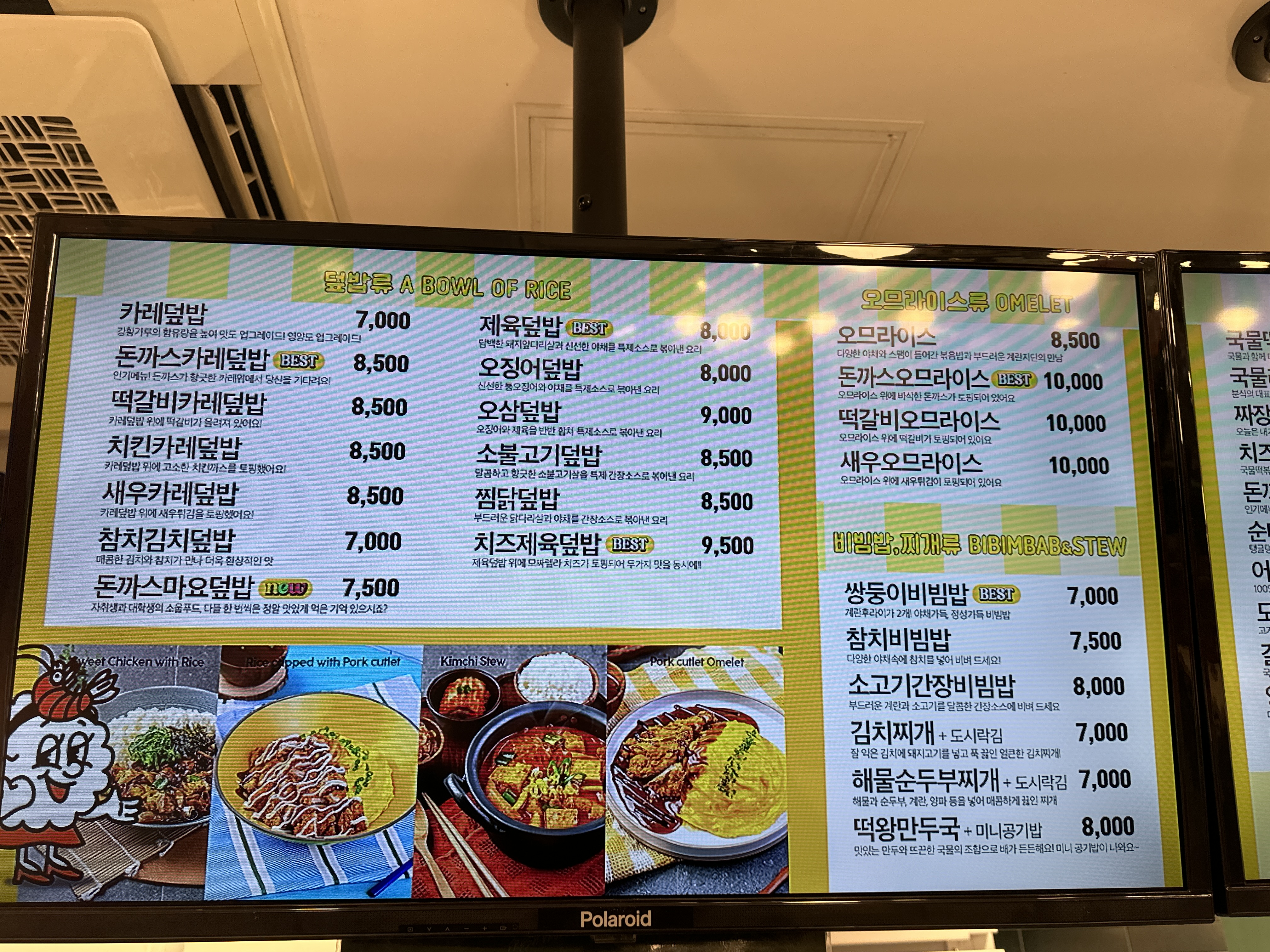 싸다김밥 울산남외동점
