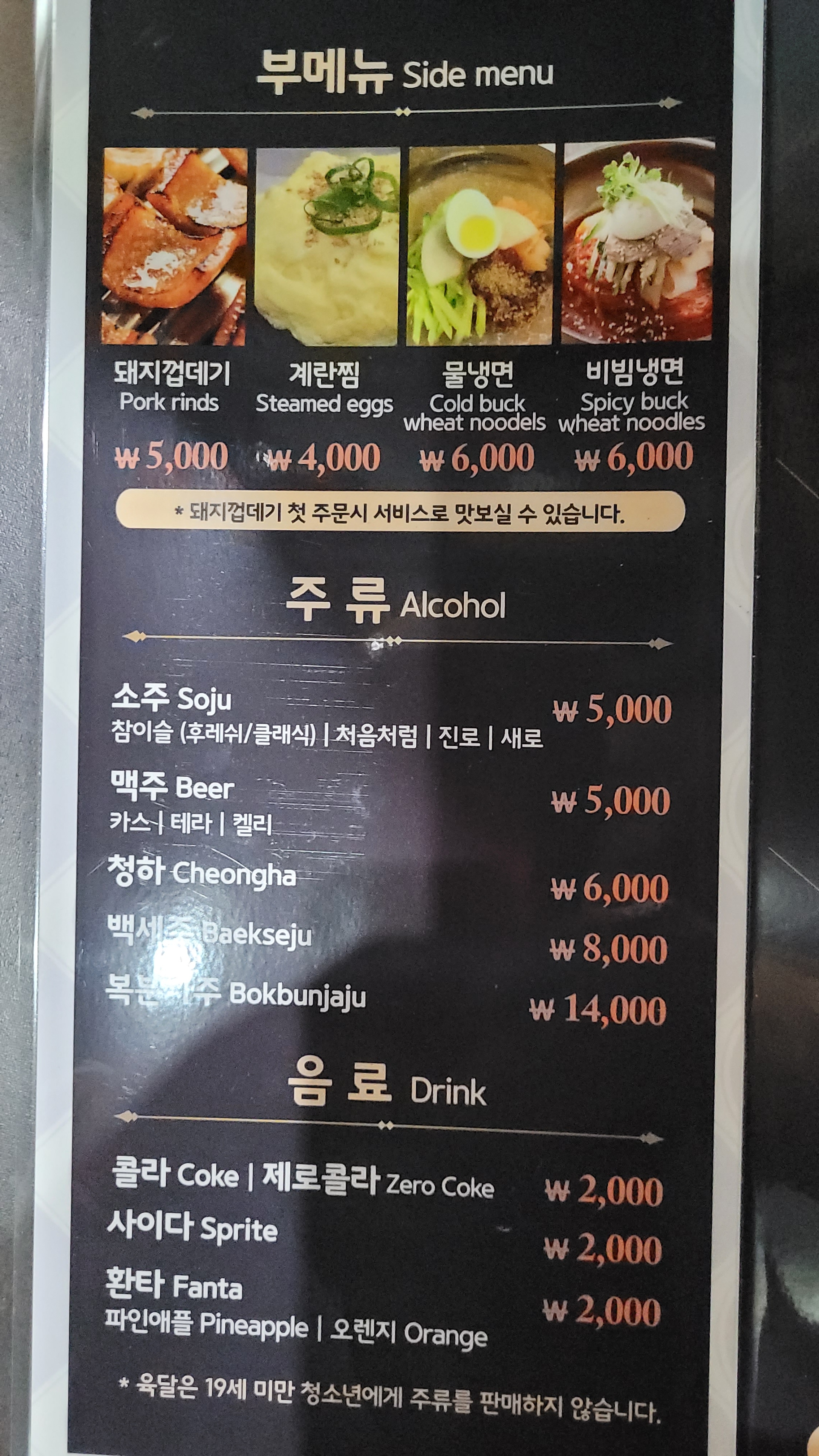 육달둔포점