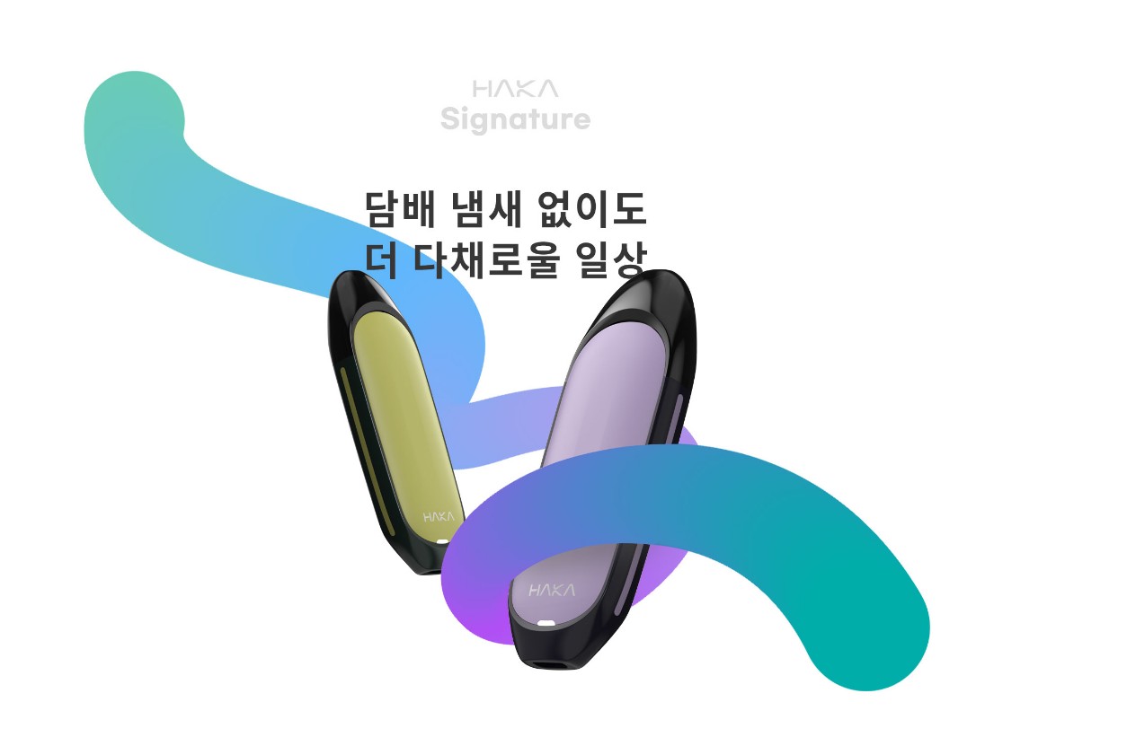하카 포항문덕점