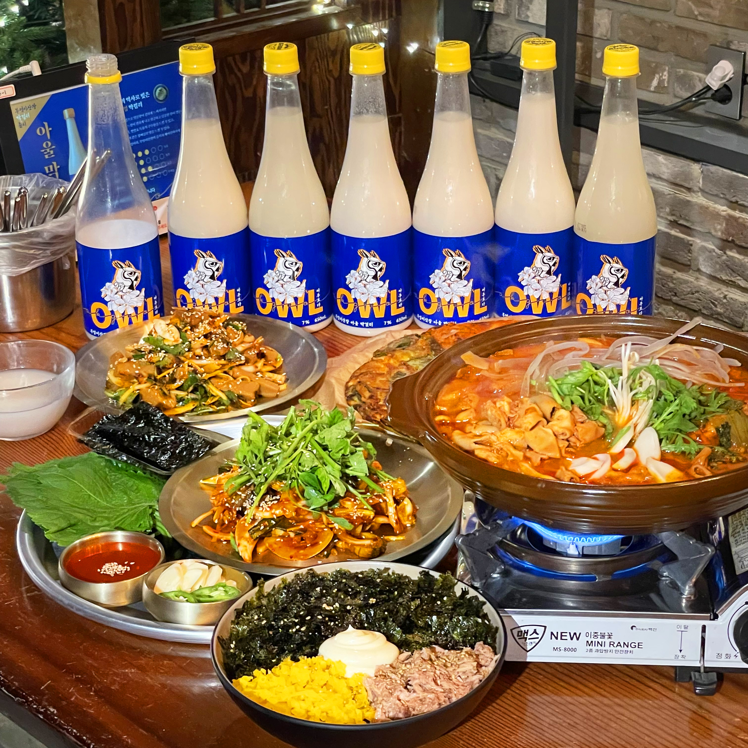 부엉이산장 강남점
