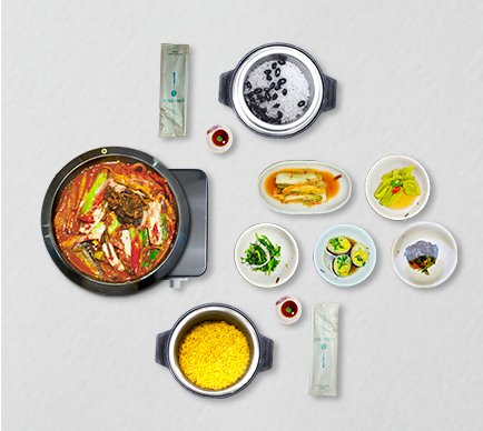 한입