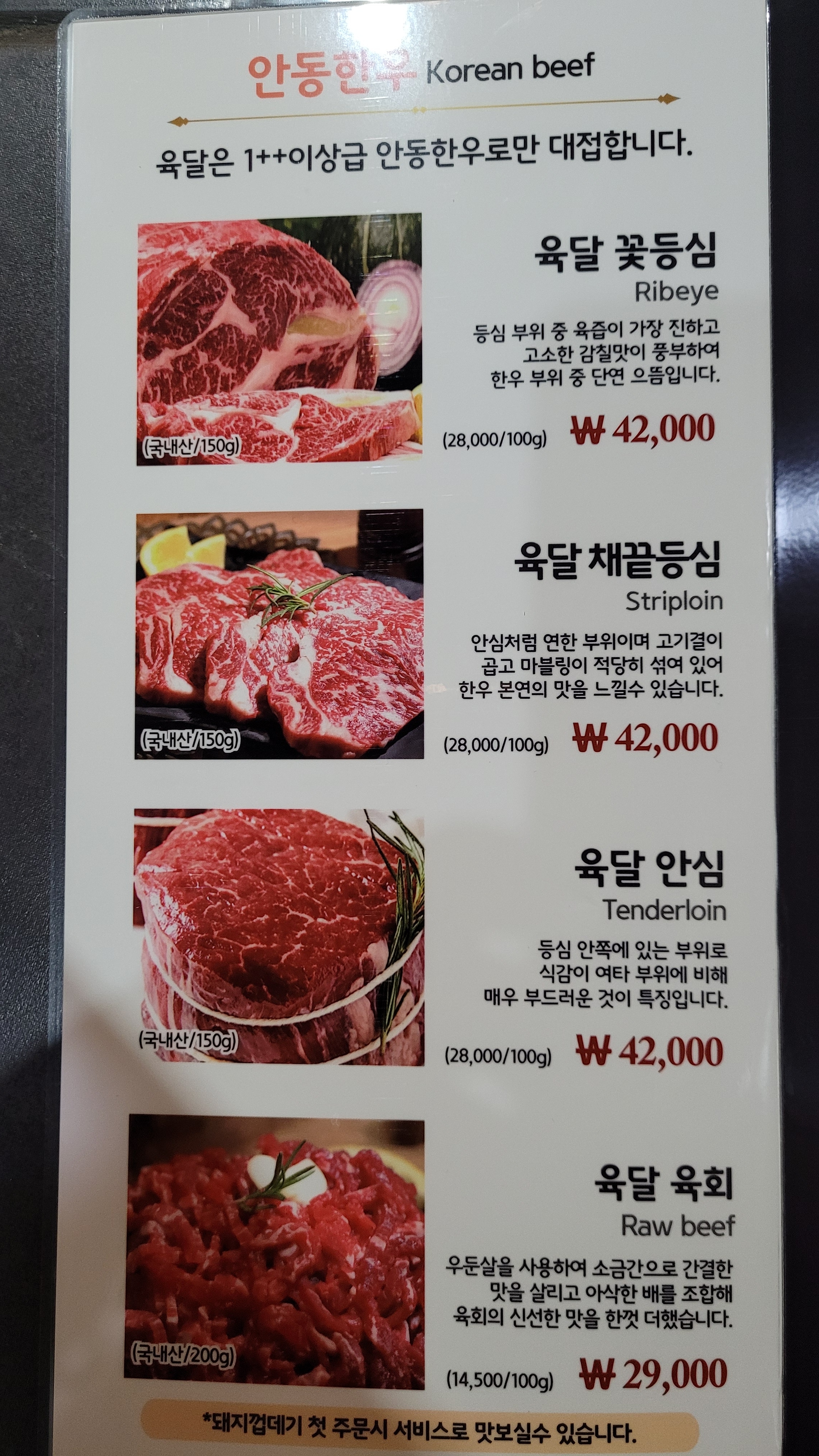 육달둔포점