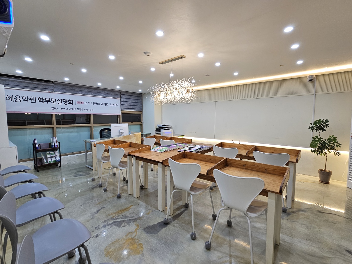혜윰학원 딥매쓰