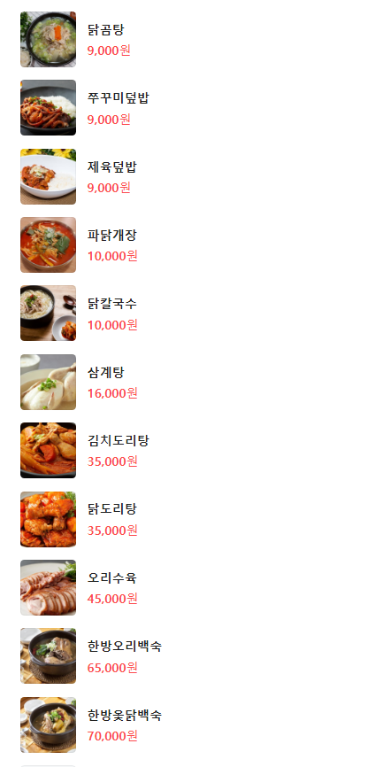 해오름