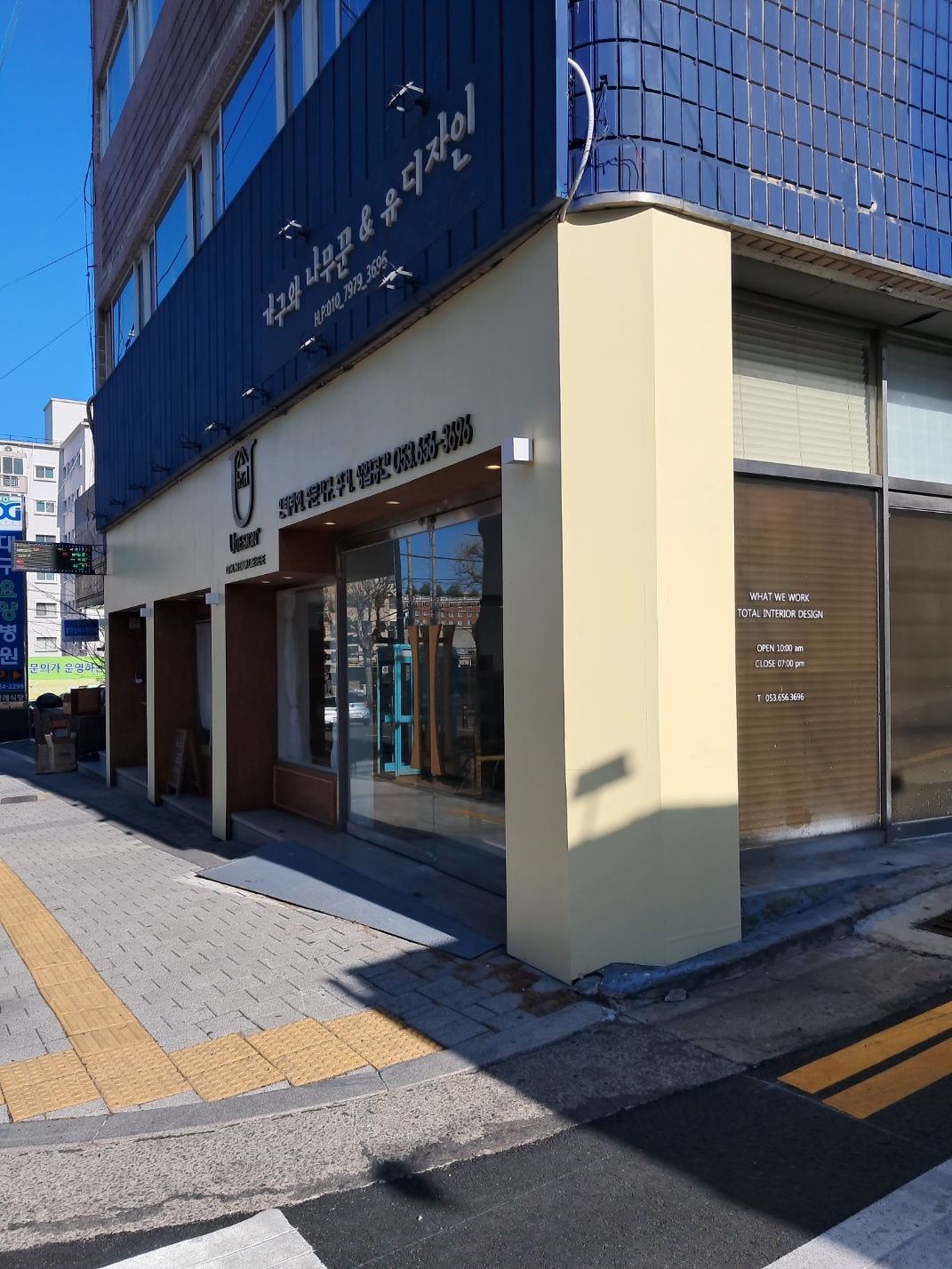 가구와나무꾼
