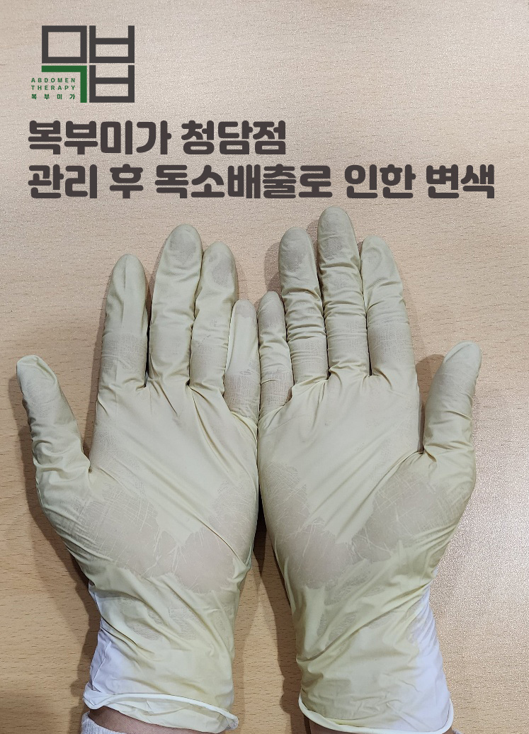 웰니스온도청담 photo 7