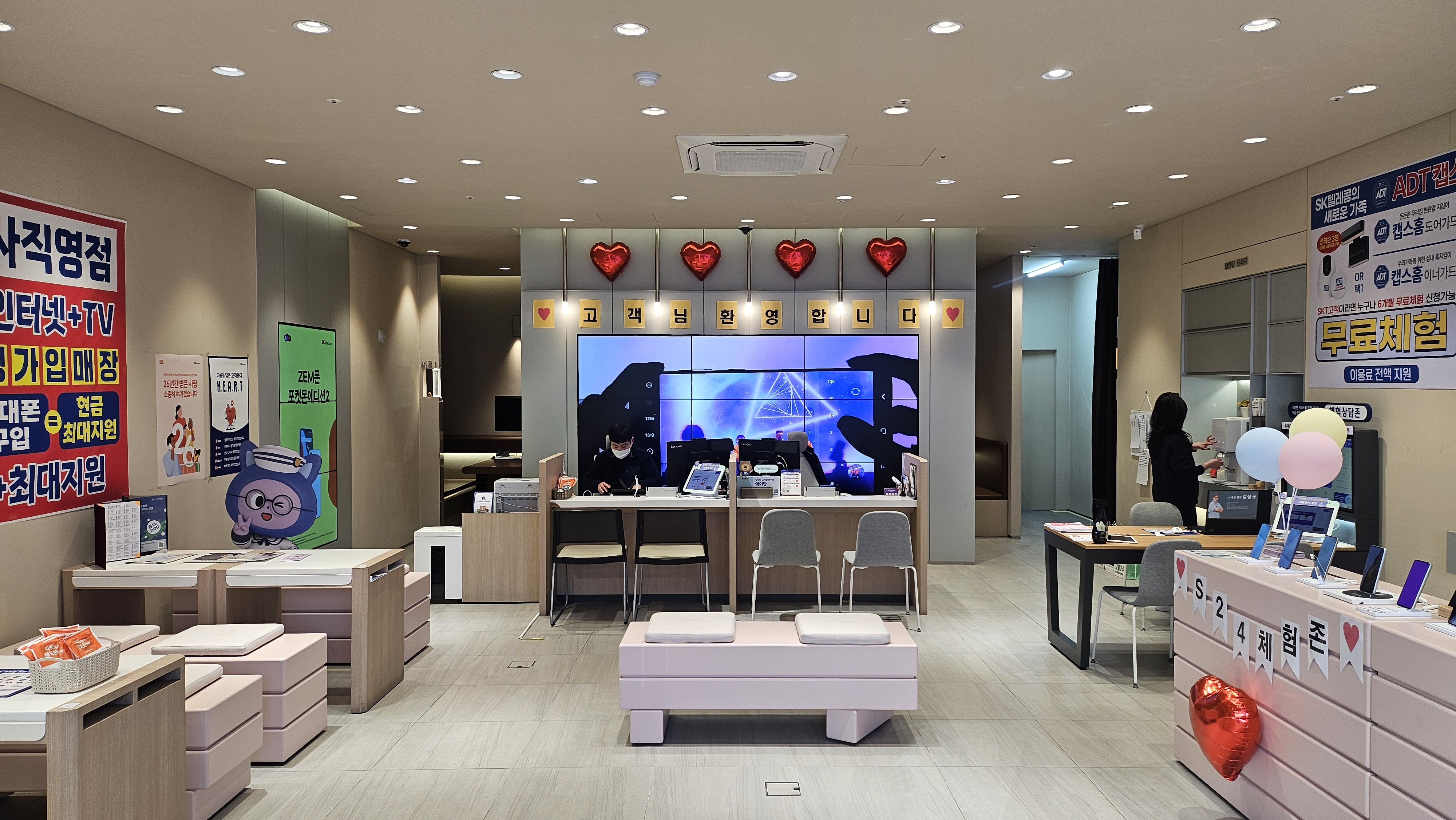 SK텔레콤 철산전자대리점 철산역점