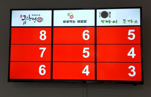 업체사진